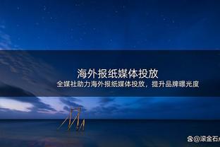 明日雄鹿对阵太阳！字母哥大概率能打 利拉德、大洛出战成疑