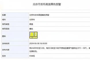 慢慢找状态！浓眉半场13中5拿下16分7板3帽