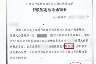 必威体育官网注册账号截图2