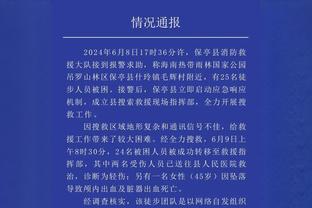 绿军连续四个客场得分超125分队史首次 3胜1负仅加时输勇士